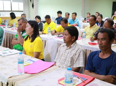 โครงการประชุมเชิงปฏิบัติการ ... Image 6